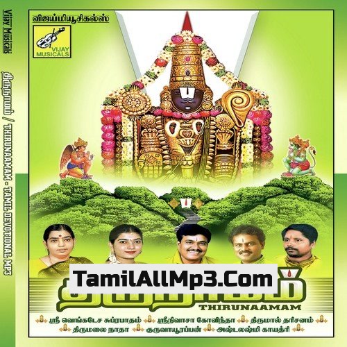 krishna tamil mp3 songs free download